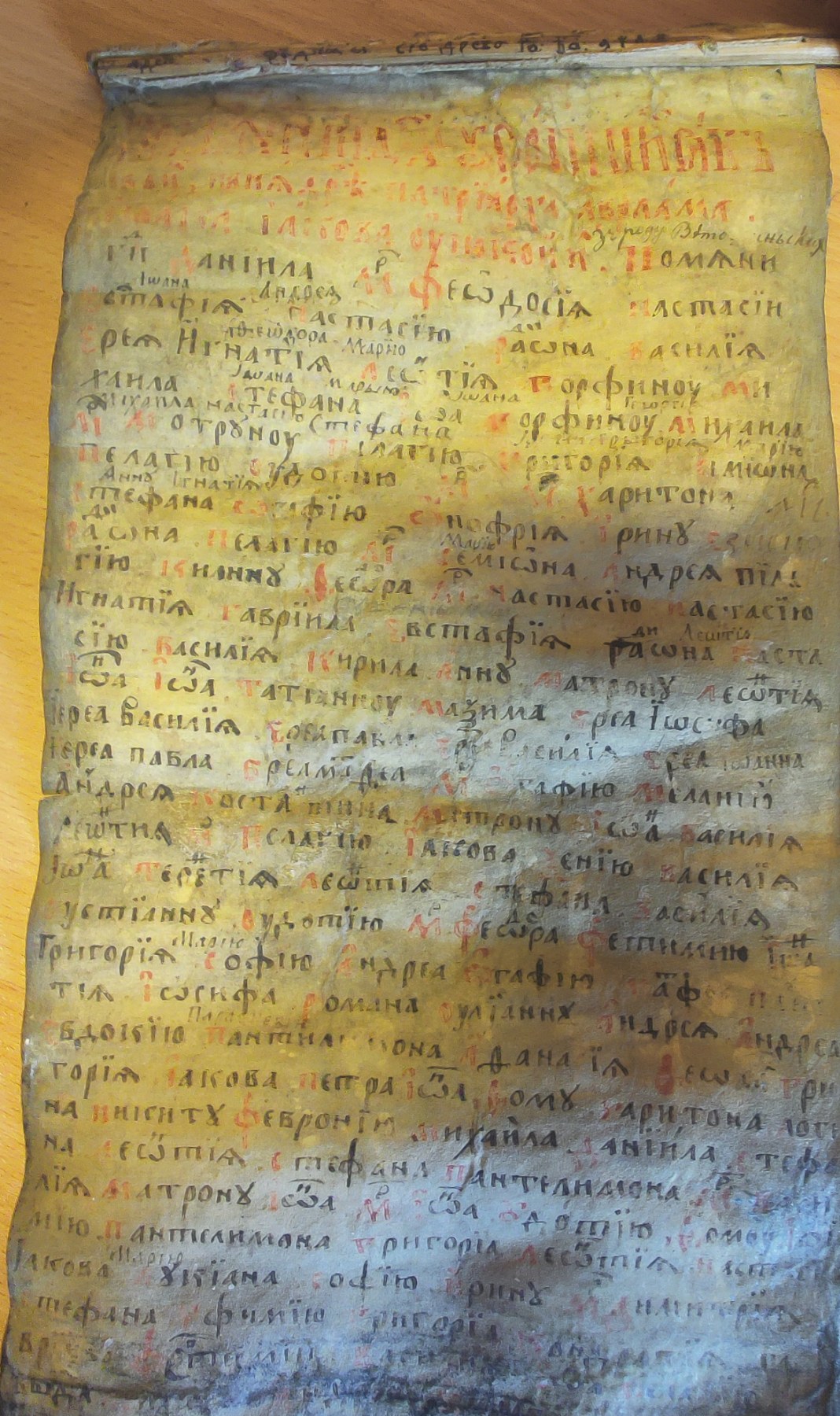 Witoszyński ancestors memorial manuscript